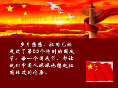 王者荣耀:马超的琥珀纪元皮肤,白龙马新英雄登场,女娲双喜临门